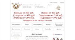 Desktop Screenshot of duet-wedding.ru